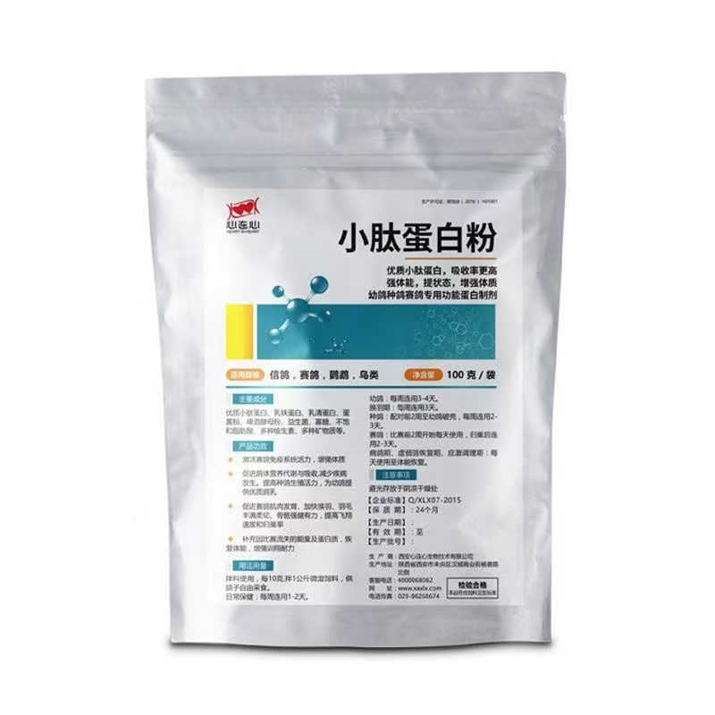 Nutrition Fitness Supplements - 100g Pigeon Peptide Protein Powder Health