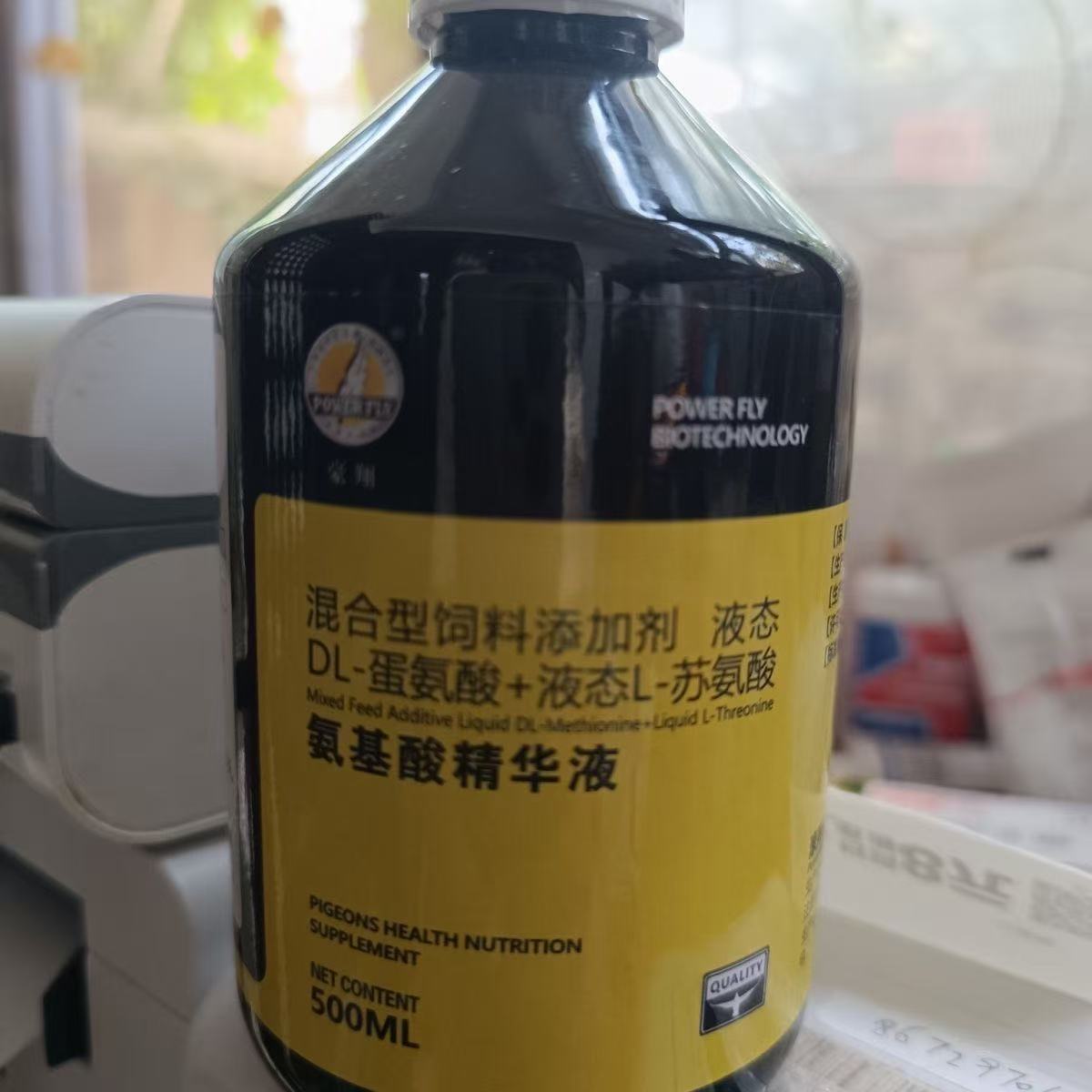 500ml Pigeon Amino Acid Extrac - Nutrition Physical Fitness review and price